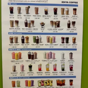 이디야커피 리뷰 사진