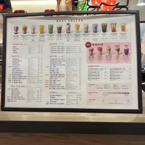 공차 리뷰 사진