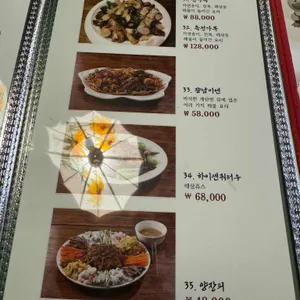 팔선생 리뷰 사진