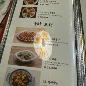 팔선생 리뷰 사진