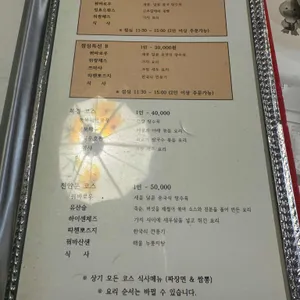 팔선생 리뷰 사진