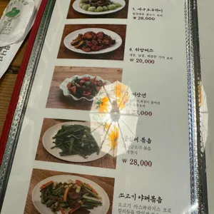 팔선생 리뷰 사진