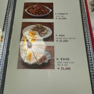 팔선생 리뷰 사진