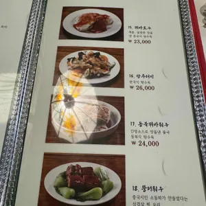 팔선생 리뷰 사진