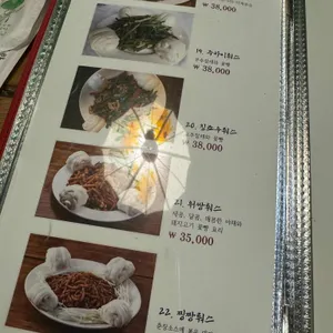 팔선생 리뷰 사진