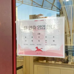 335kitchen 리뷰 사진