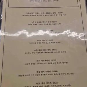 분코다이닝 리뷰 사진