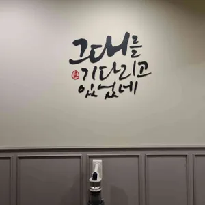 설빙 대표 사진