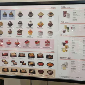 설빙 리뷰 사진