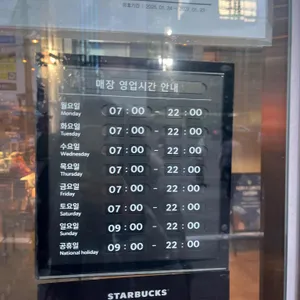 스타벅스 리뷰 사진