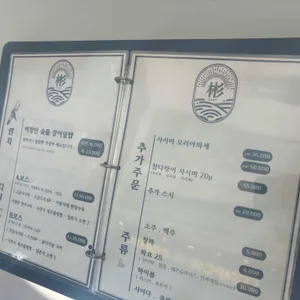 빛날빈 리뷰 사진