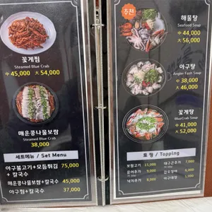 아해 리뷰 사진