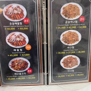 아해 리뷰 사진