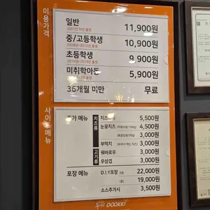 두끼떡볶이 리뷰 사진