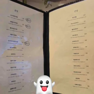 바오 리뷰 사진