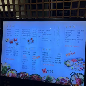 평양옥 리뷰 사진