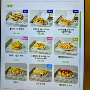 쉐이크쉑 리뷰 사진