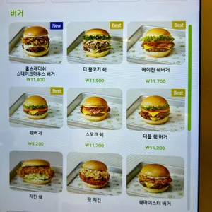 쉐이크쉑 리뷰 사진