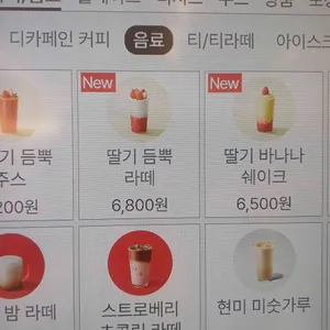 투썸플레이스 리뷰 사진