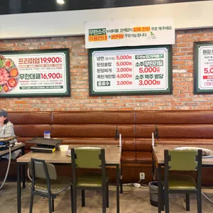 엉터리 무한대패 리뷰 사진