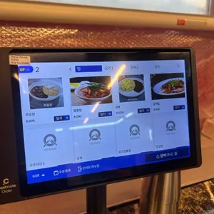 만리향 리뷰 사진