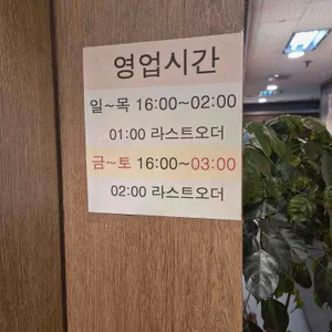 선주가 리뷰 사진