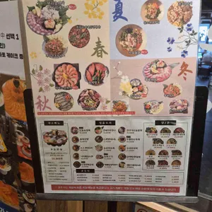 선주가 리뷰 사진