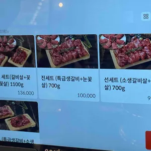 소플러스 리뷰 사진