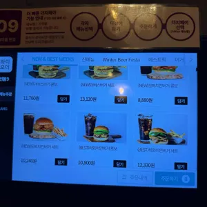 바스버거 리뷰 사진