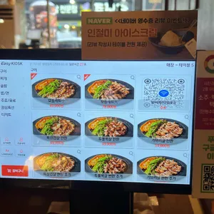 푸주인 리뷰 사진