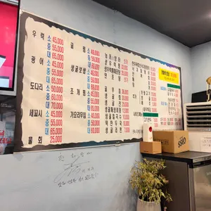 굴사랑 면사랑 리뷰 사진