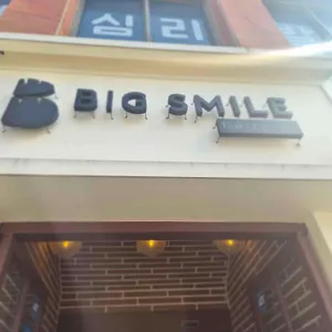 빅스마일커피 사진 2