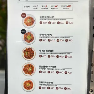 해성아구찜 리뷰 사진