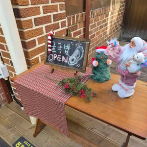 아탕 대표 사진