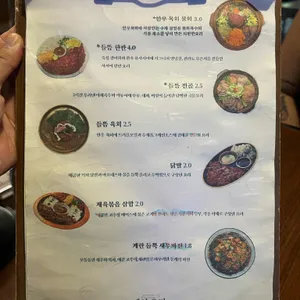 들뜸 리뷰 사진