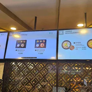 소담반상 리뷰 사진