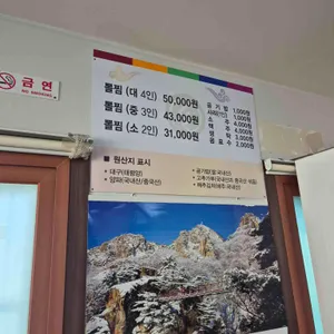 김유순 대구뽈찜 리뷰 사진