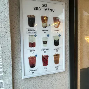 카페051 리뷰 사진