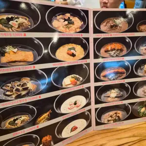 우동 카덴 리뷰 사진