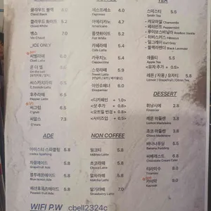 씨벨커피 리뷰 사진