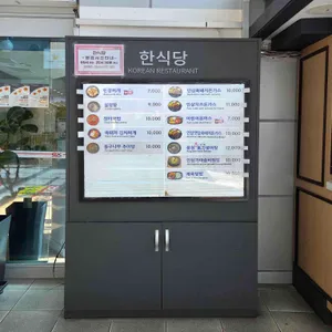 인삼랜드휴게소 한식당 리뷰 사진