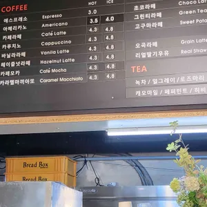 이복근베이커리 리뷰 사진