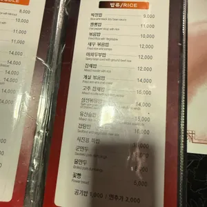 시진핑 리뷰 사진