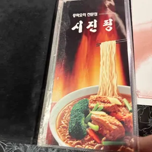 시진핑 대표 사진
