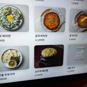 고두리 리뷰 사진