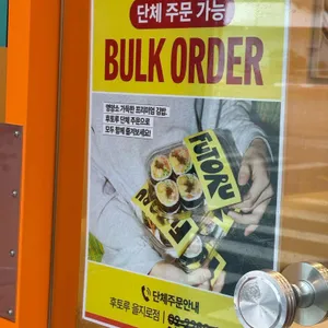 후토루 리뷰 사진