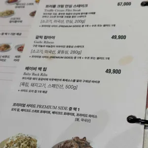 아웃백 스테이크하우스 리뷰 사진