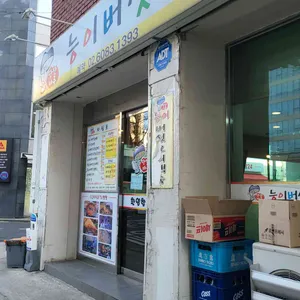 당산마루 능이버섯삼계탕 대표 사진