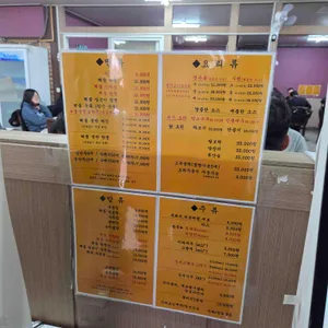 홍루원 리뷰 사진