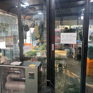 미나리식육식당 리뷰 사진